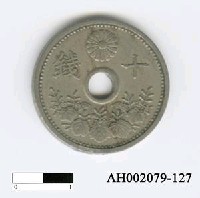 藏品(日本錢幣（十錢）)的圖片